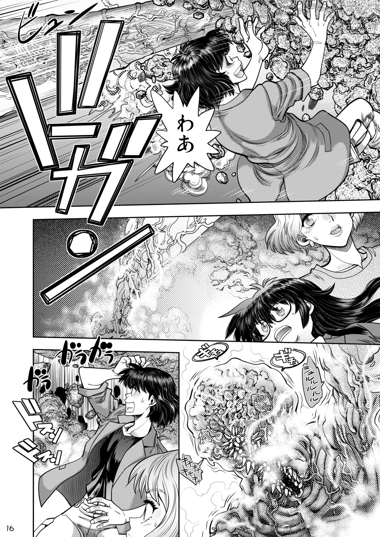 Synchronous Virgin 2 01 image number 17