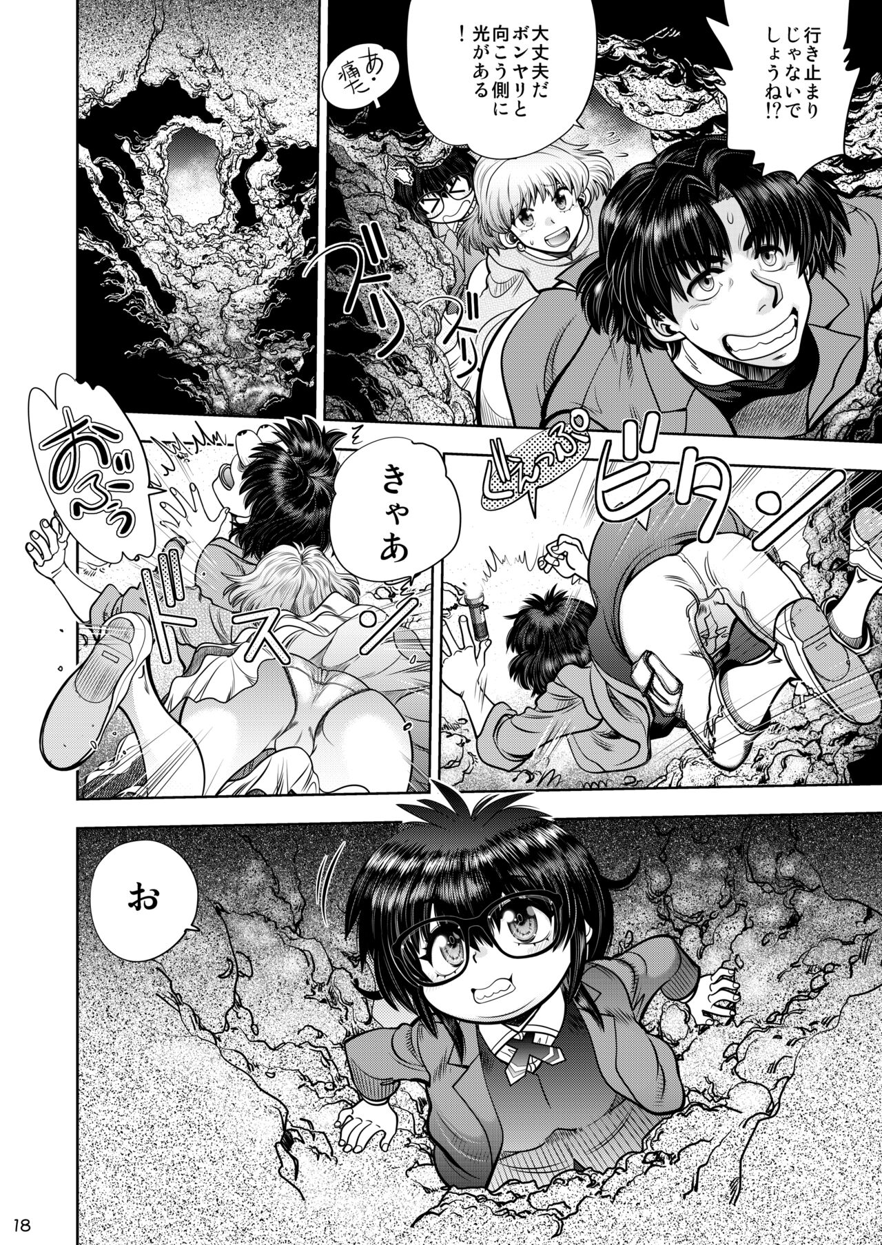 Synchronous Virgin 2 01 image number 19