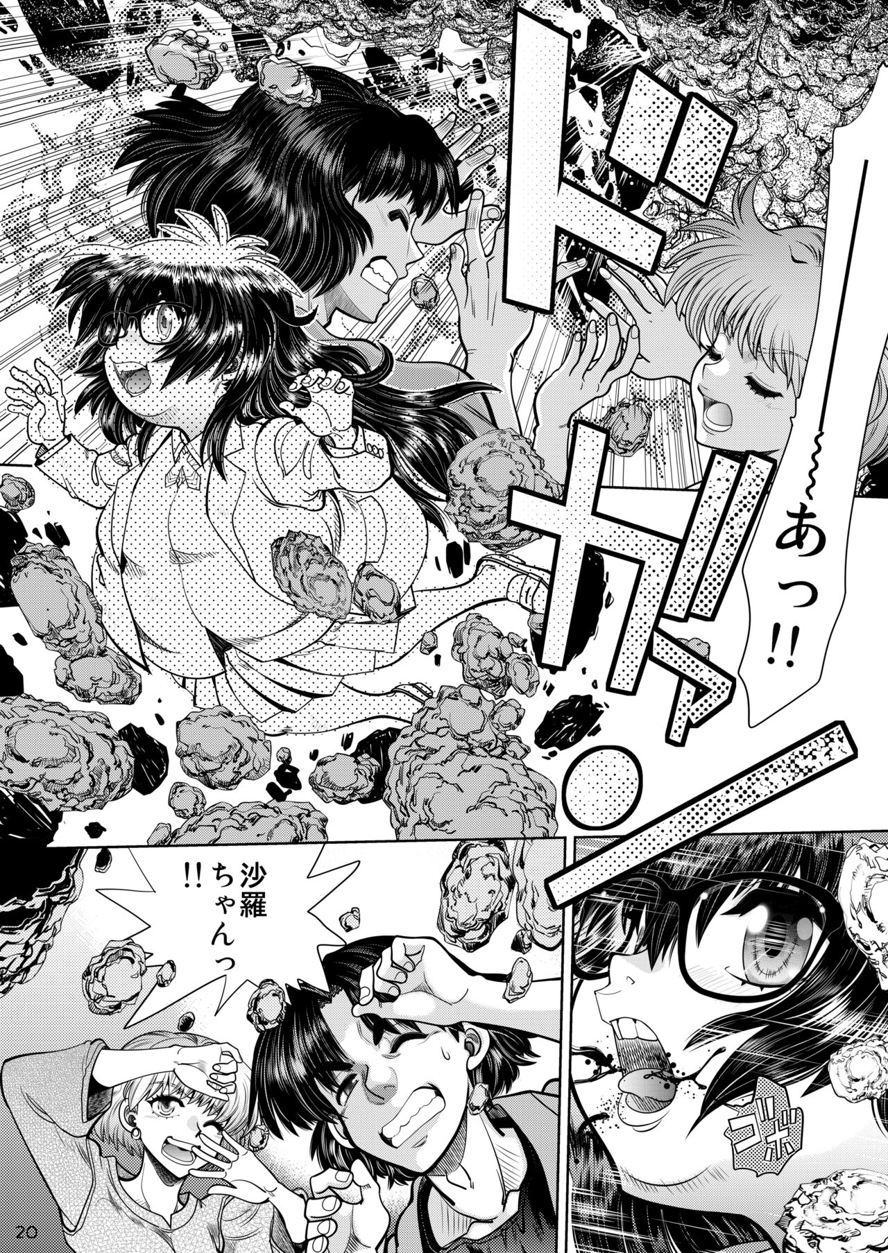 Synchronous Virgin 2 01 image number 21