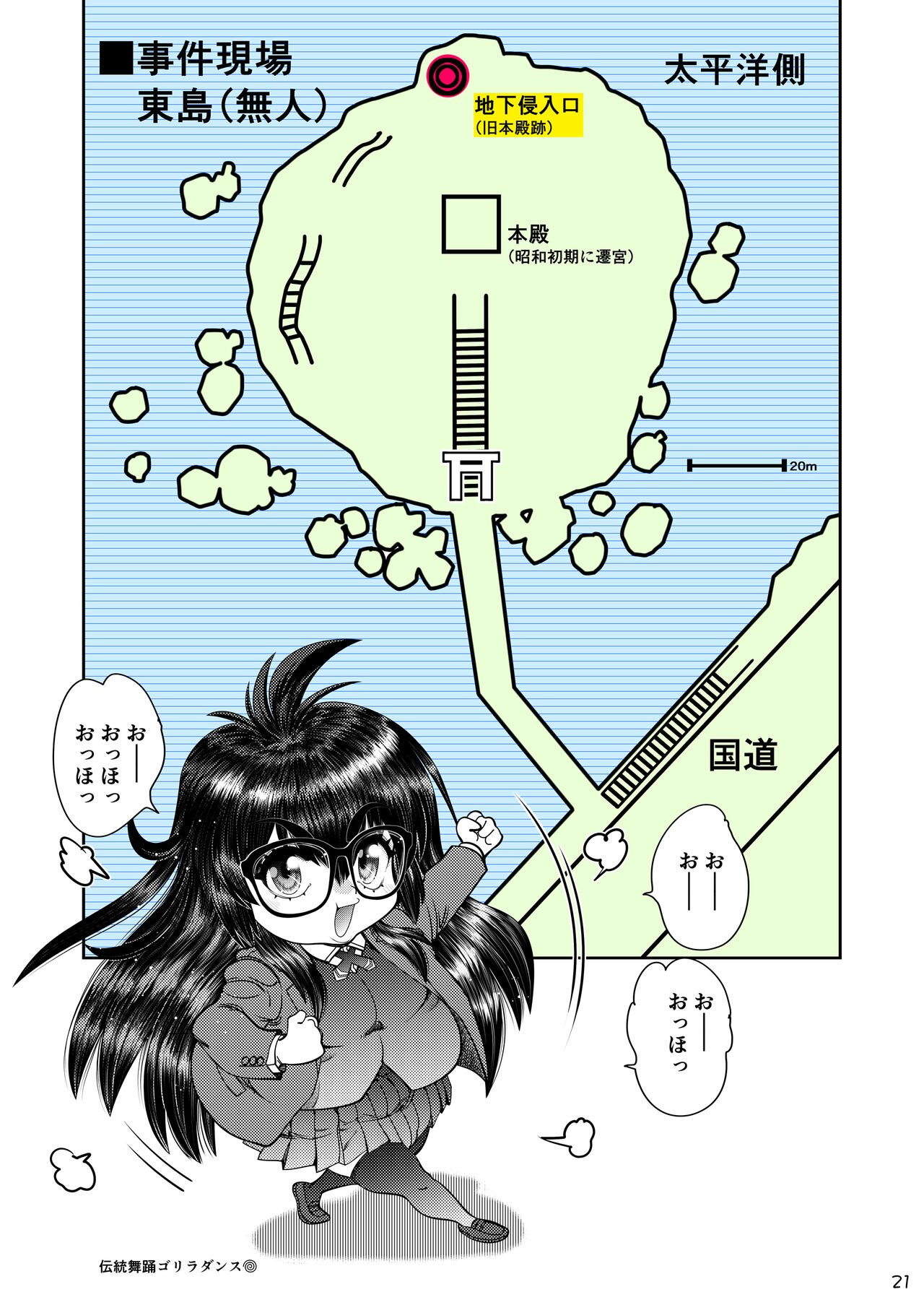 Synchronous Virgin 2 01 image number 22