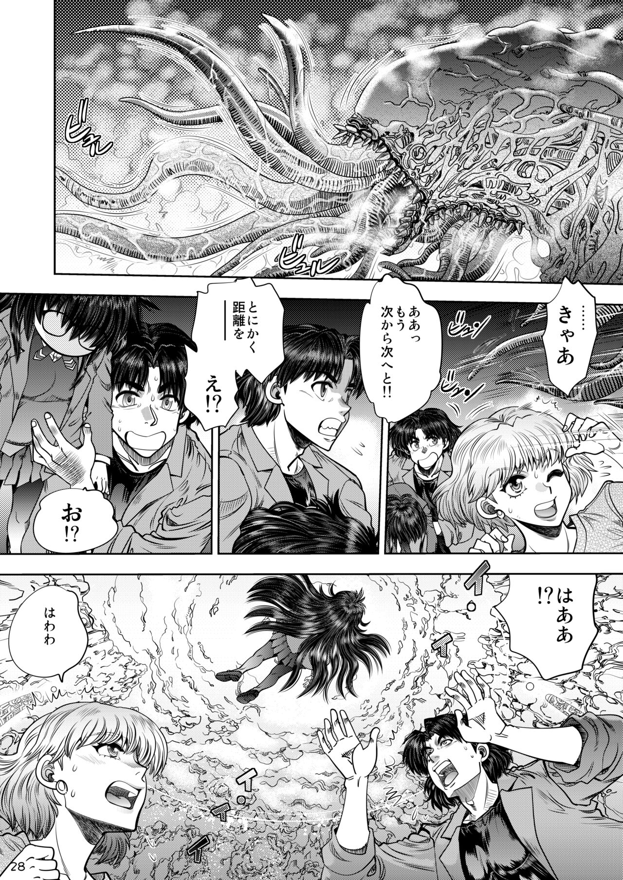 Synchronous Virgin 2 01 image number 29