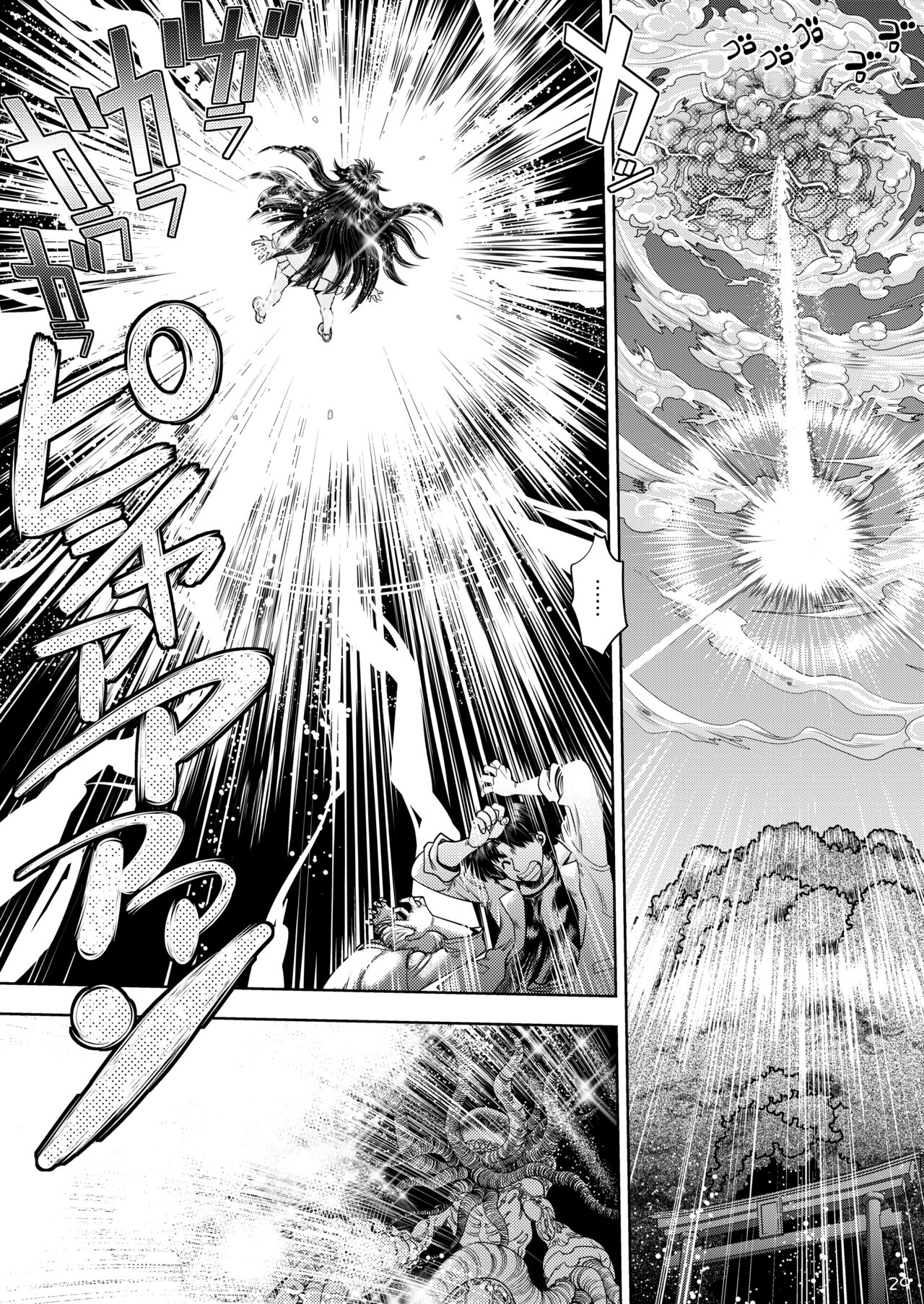 Synchronous Virgin 2 01 image number 30