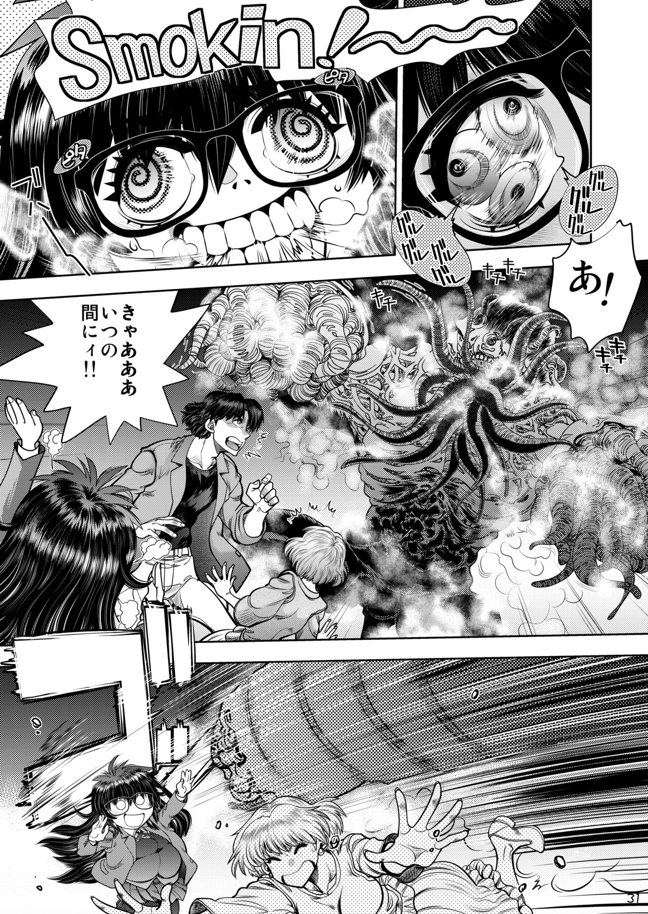 Synchronous Virgin 2 01 image number 32