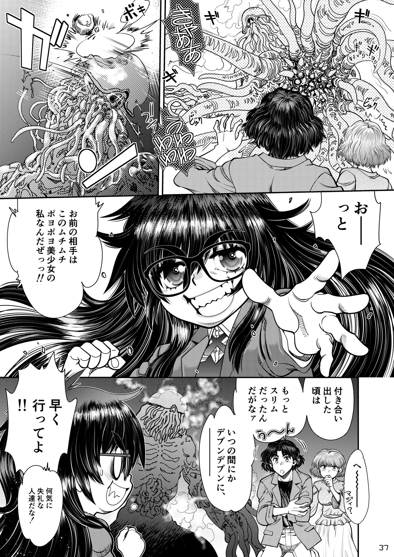 Synchronous Virgin 2 01 image number 38