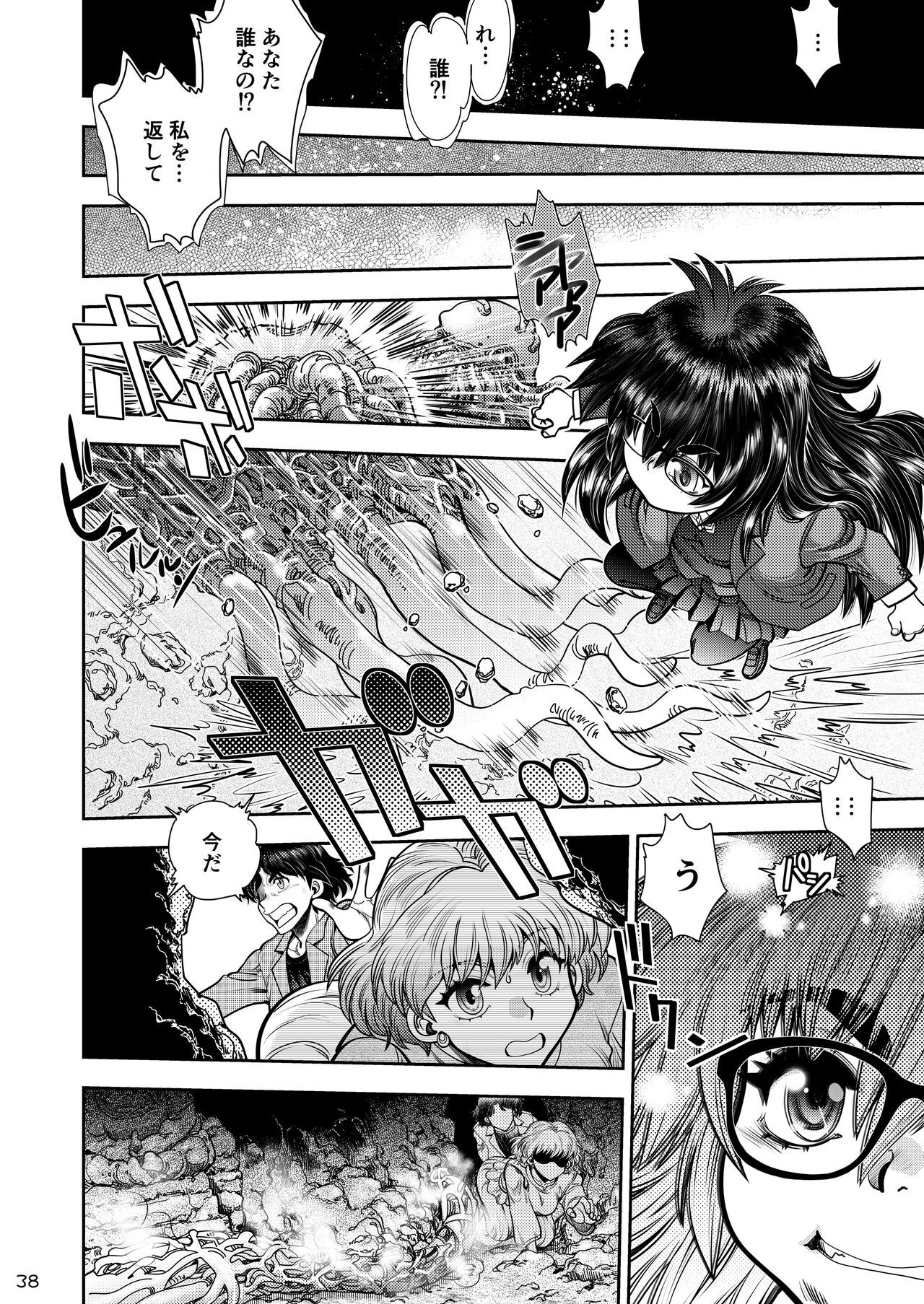 Synchronous Virgin 2 01 image number 39