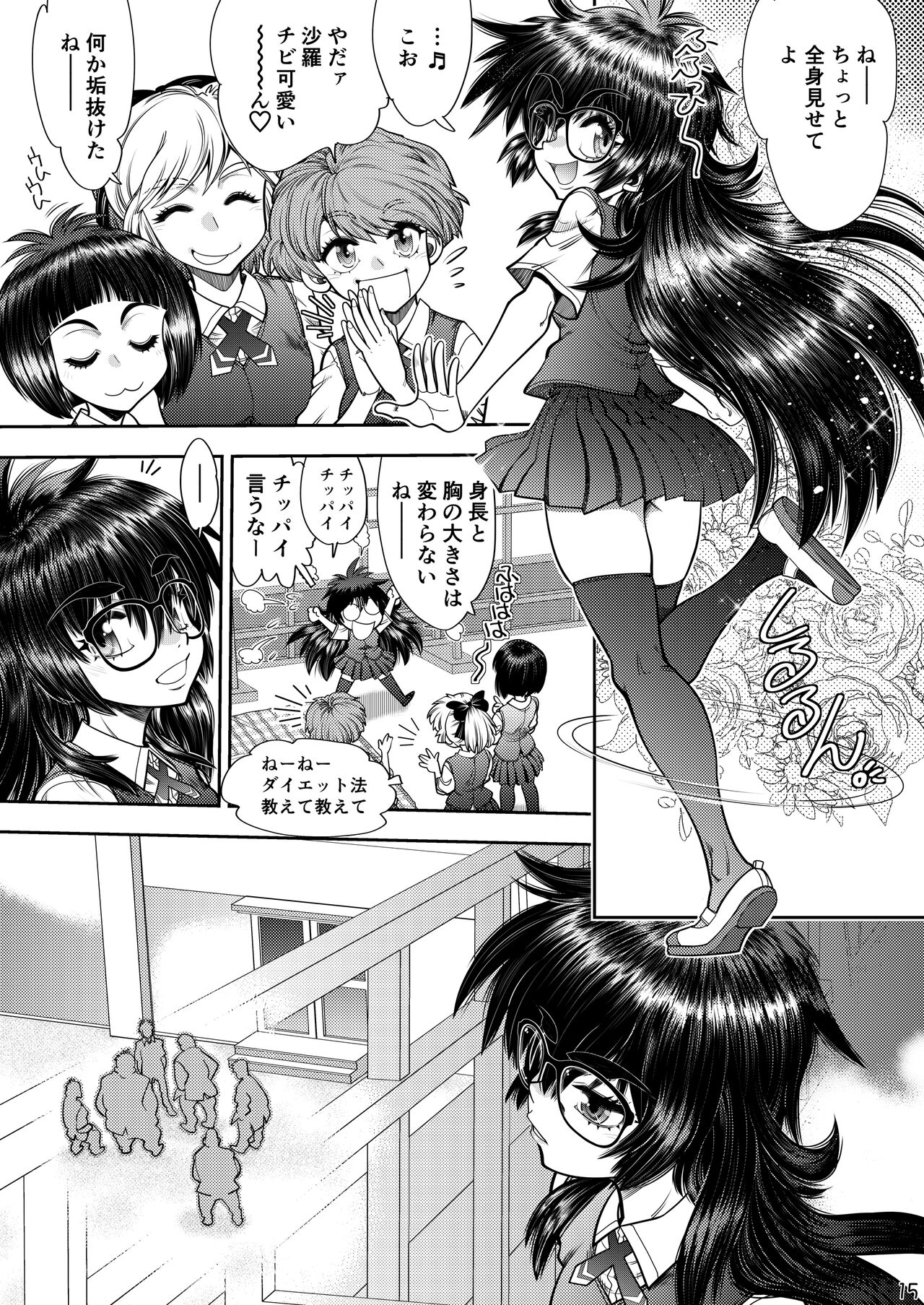 Synchronous Virgin 2 03 16eme image