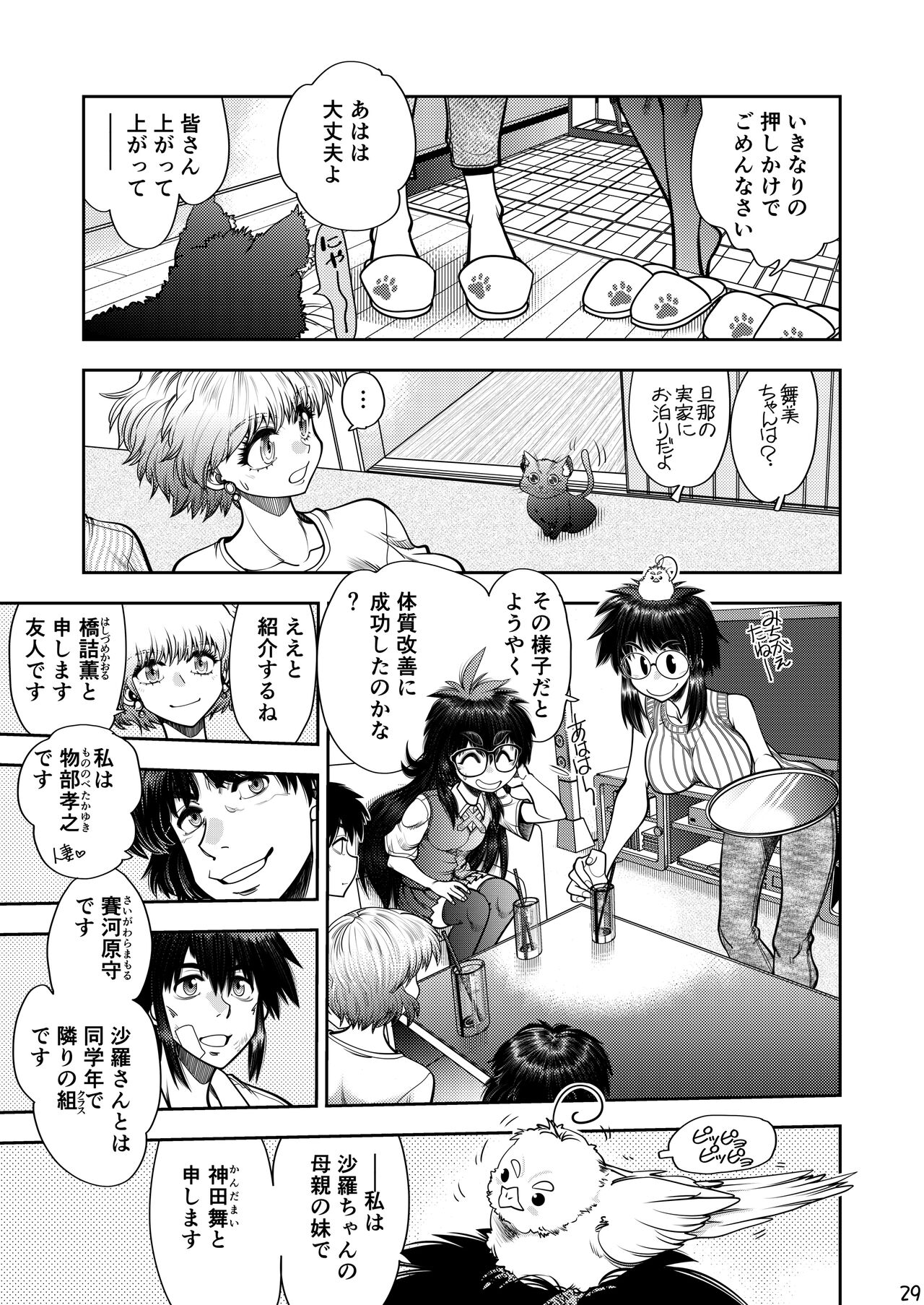 Synchronous Virgin 2 03 30eme image