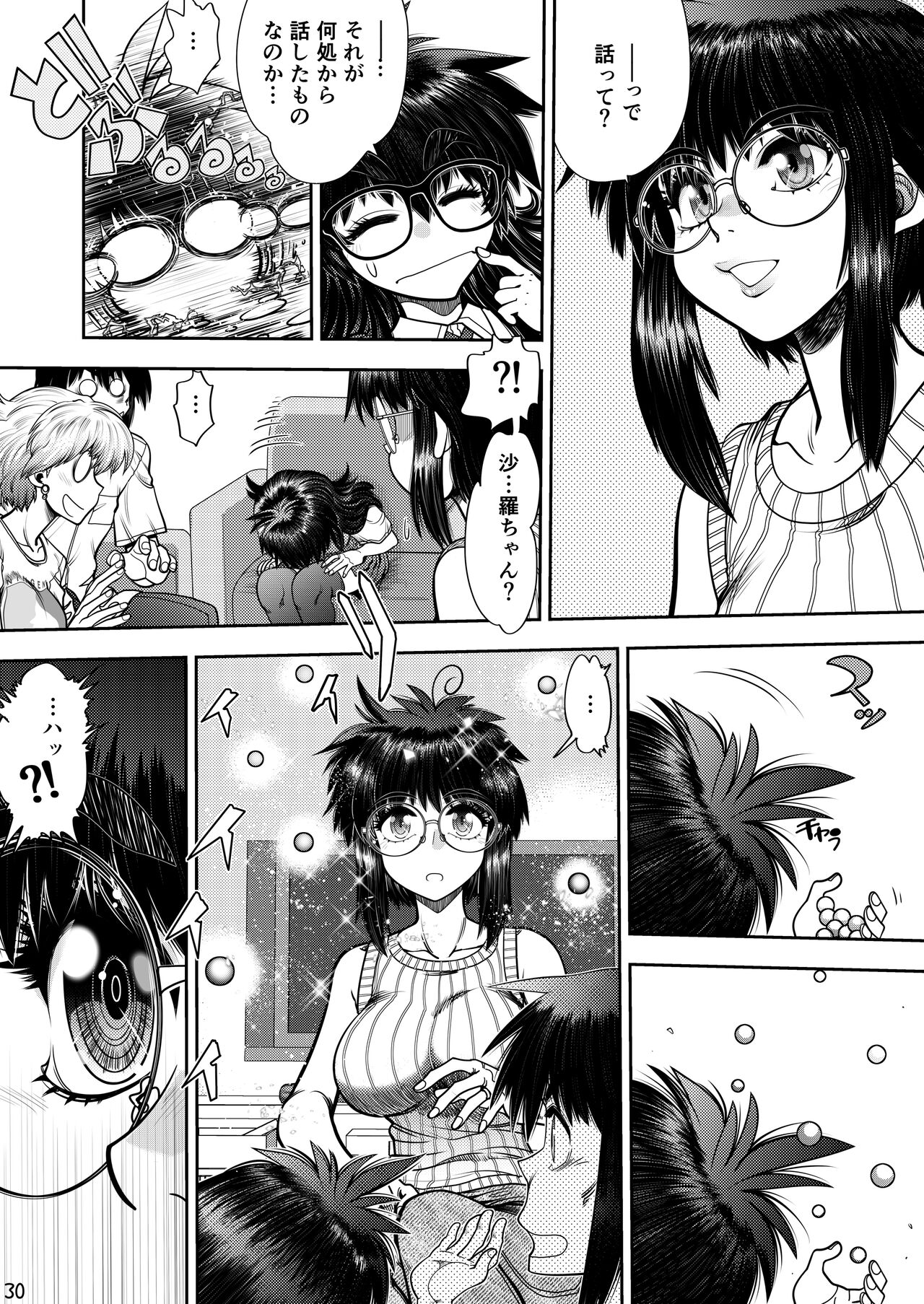 Synchronous Virgin 2 03 31eme image