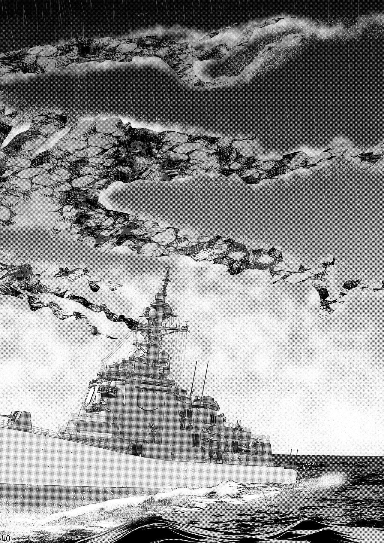 Synchronous Virgin 2 03 41eme image