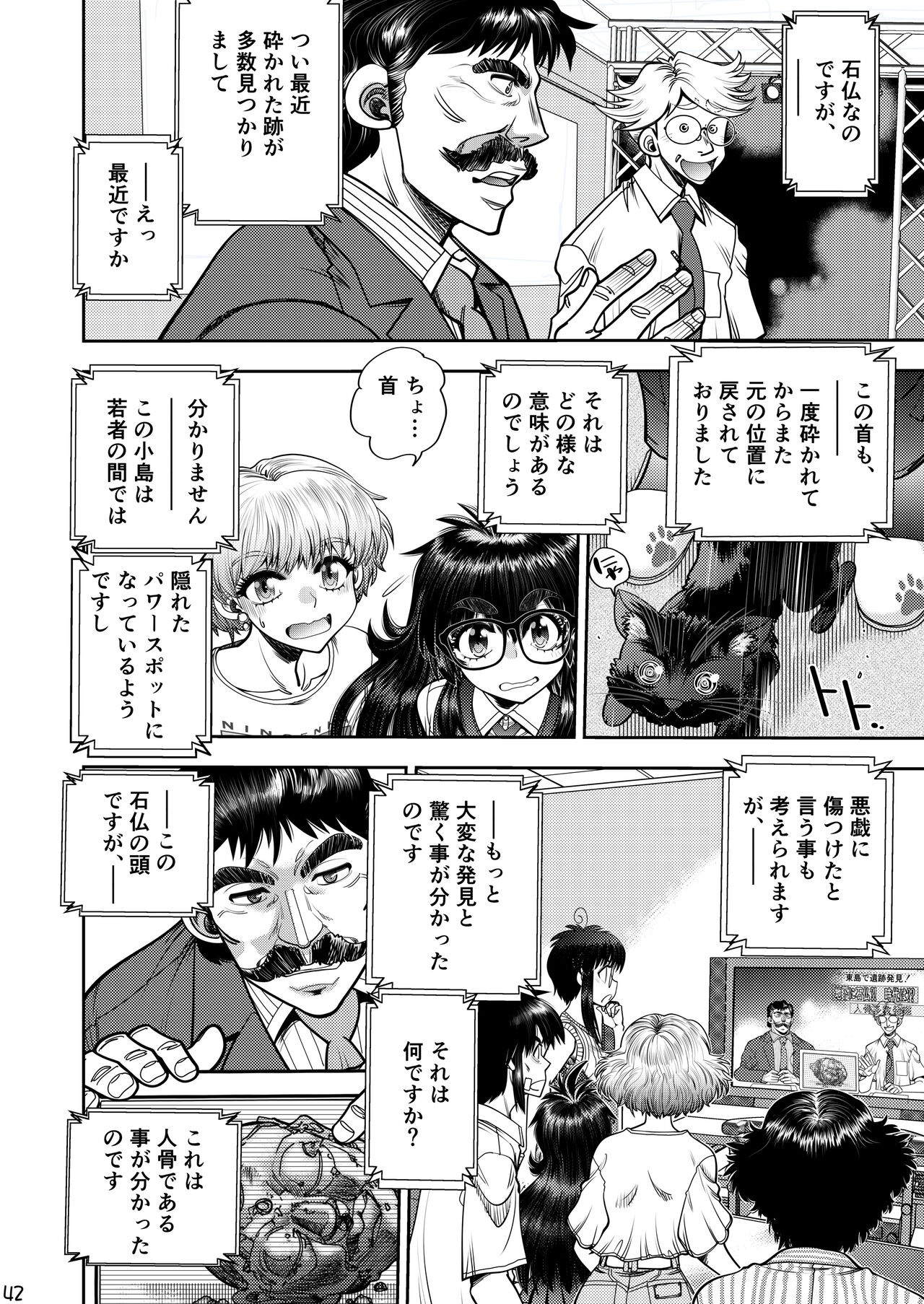 Synchronous Virgin 2 03 43eme image