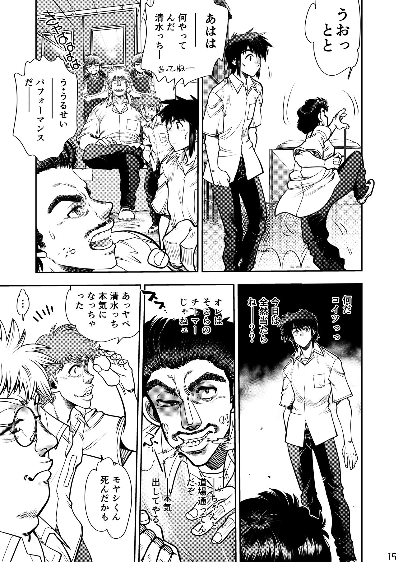 Synchronous Virgin 2 04 изображение № 16