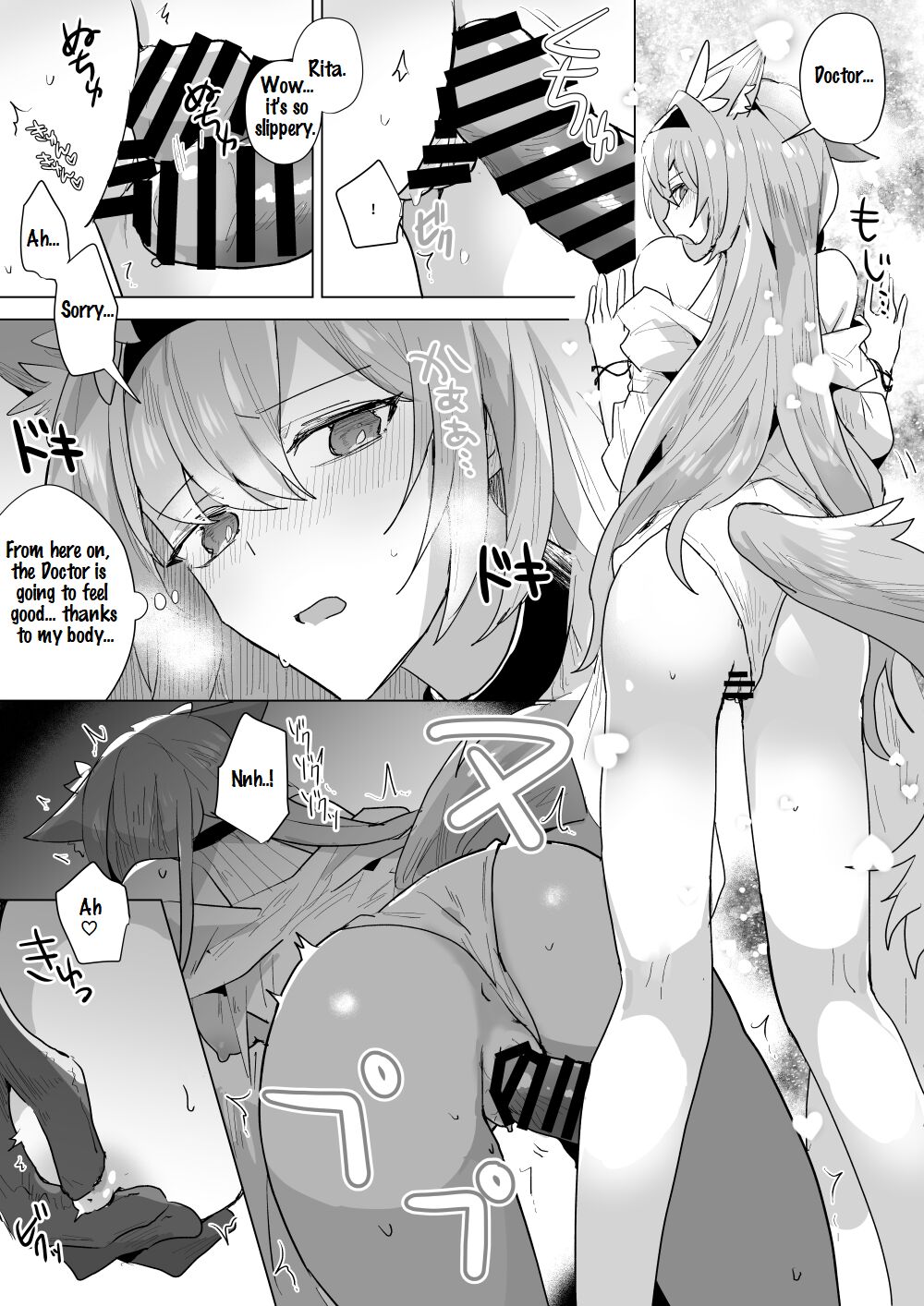 [Iwashi80] Rhodes Operators (Arknights) [English] image number 43