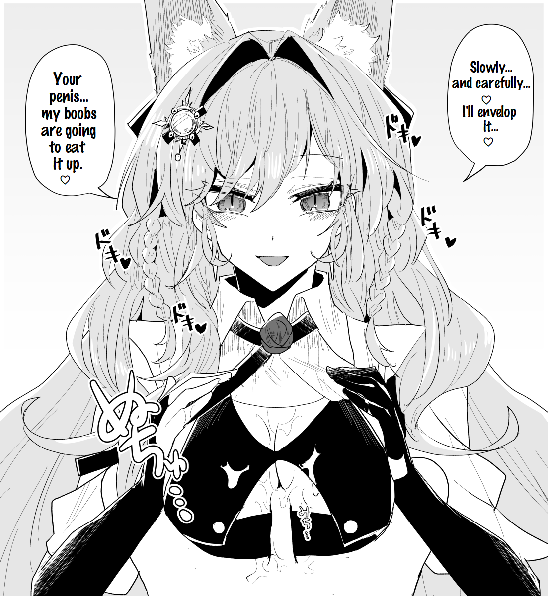 [Iwashi80] Rhodes Operators (Arknights) [English] image number 47