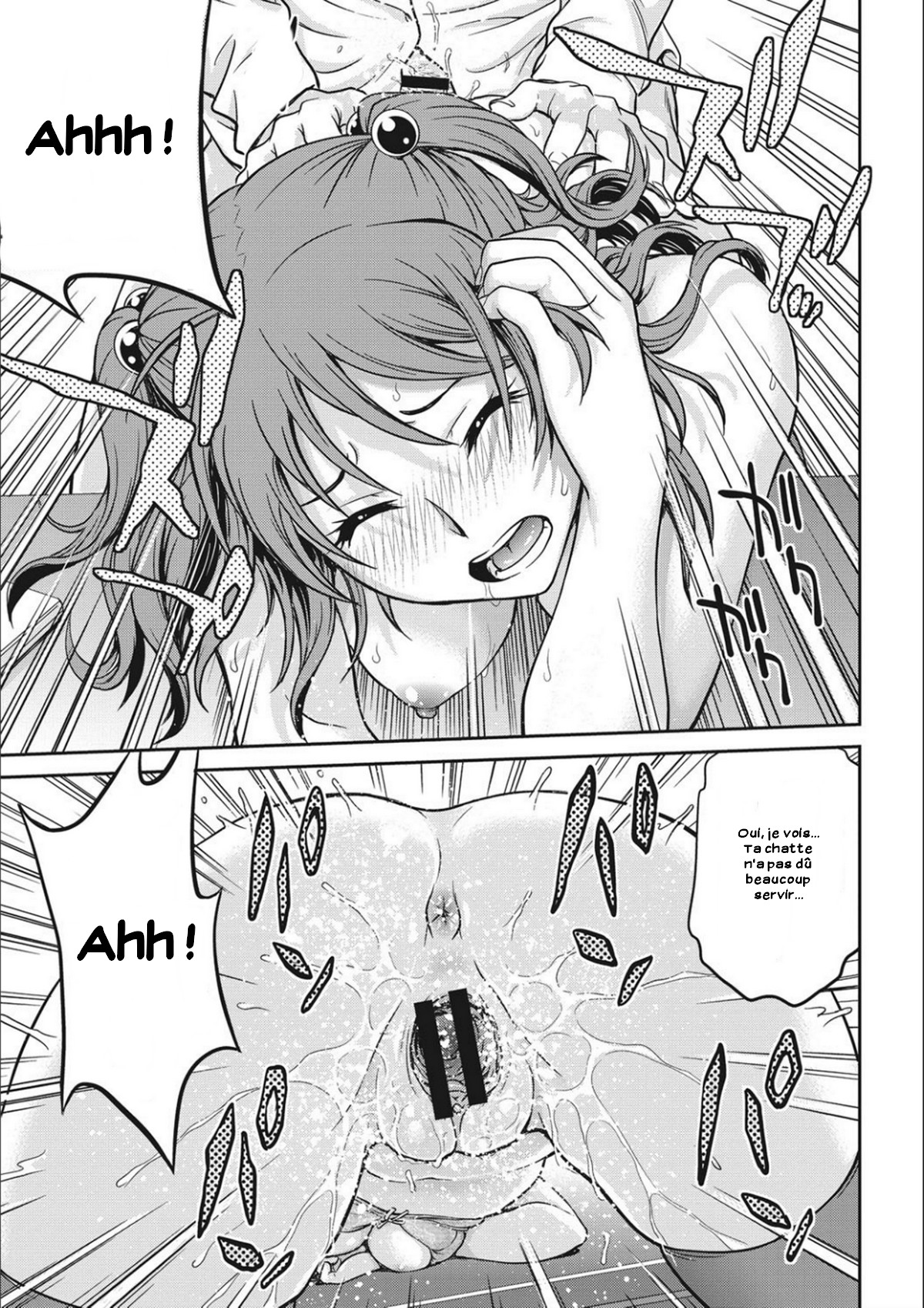 [Funabori Nariaki] Idol Choukyou ~Mashiro~ [French][Zer0][Digital] numero di immagine  17