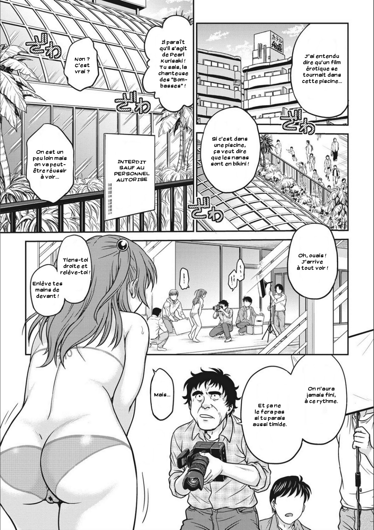 [Funabori Nariaki] Idol Choukyou ~Mashiro~ [French][Zer0][Digital] numero di immagine  25