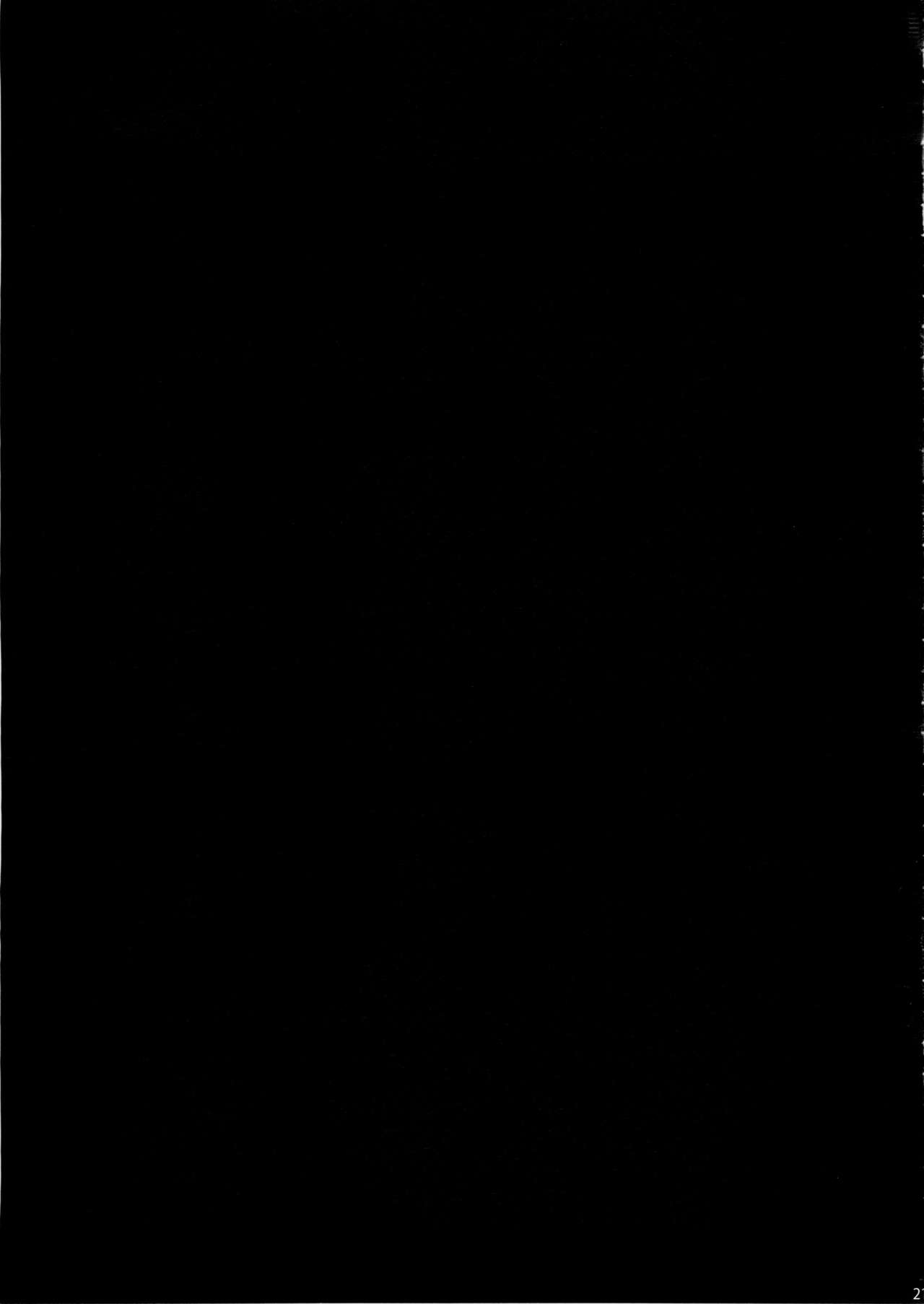 (C89) [Oishii Oniku. (Oniku.)] Boku ga Kitto Saigo no. (Kantai Collection -KanColle-) [Chinese] [吸住没碎个人汉化] изображение № 19