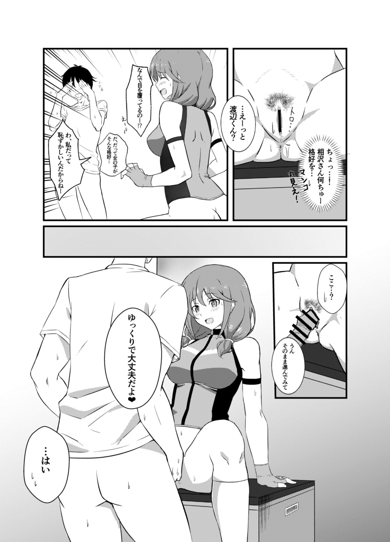 Etchina sabisu o tanondara kurasumeito no onnanoko ga kita image number 9