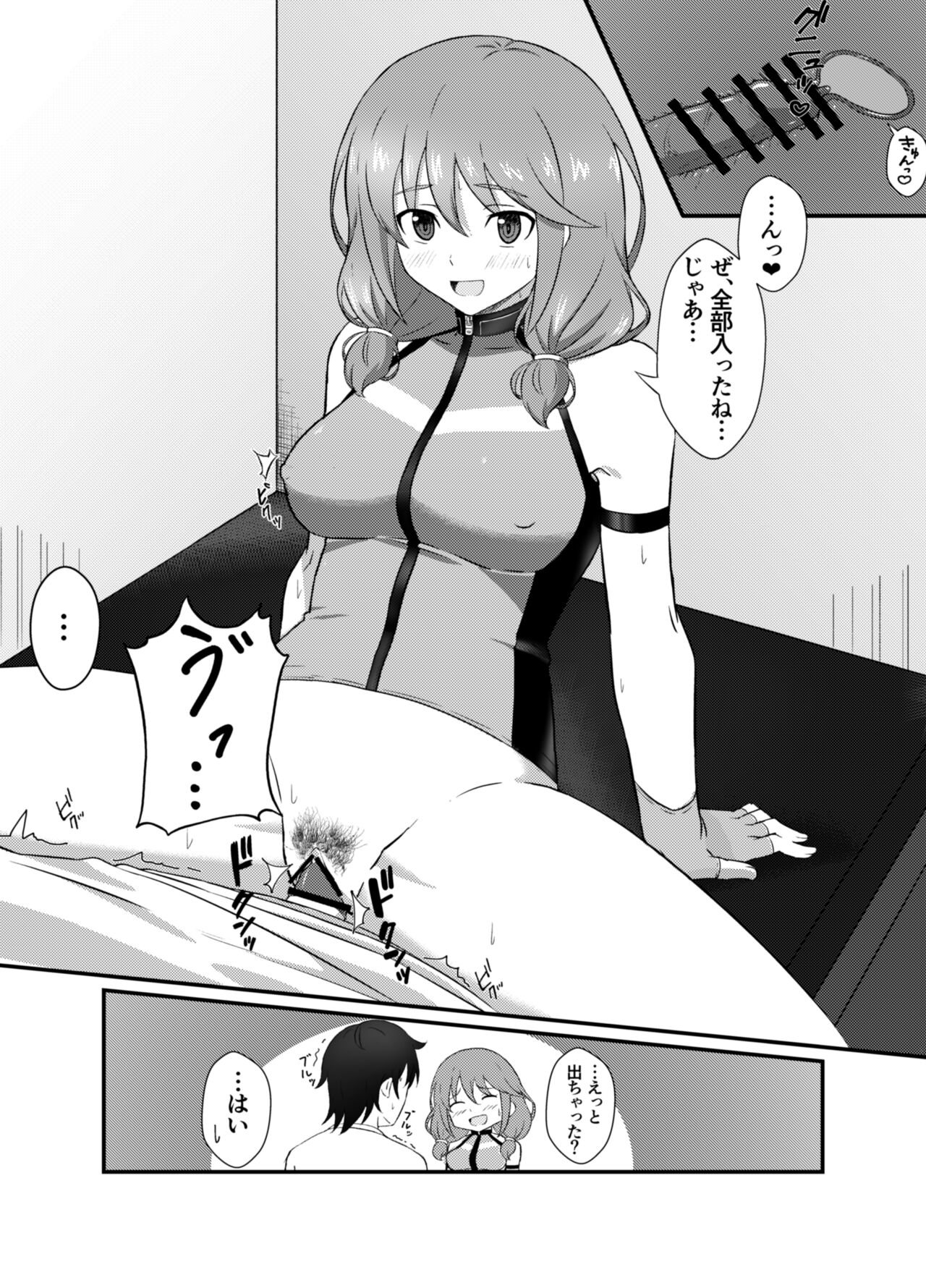 Etchina sabisu o tanondara kurasumeito no onnanoko ga kita image number 11