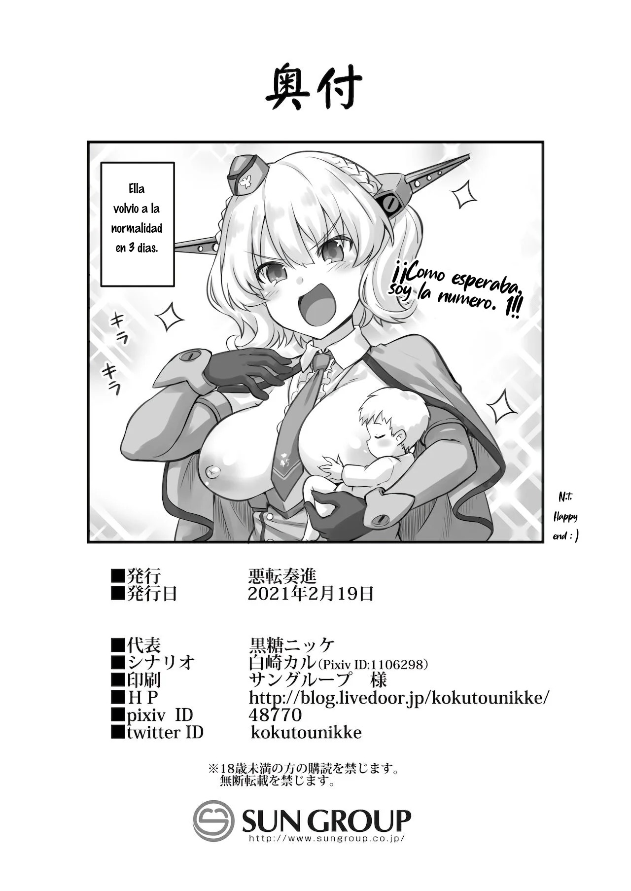 [Akuten Soushin (Kokutou Nikke)] Kanmusu Chakunin Colorado Shussan Meushi Play (Kantai Collection -KanColle-) [Spanish] [Flat is Justice!] [Digital] numero di immagine  48