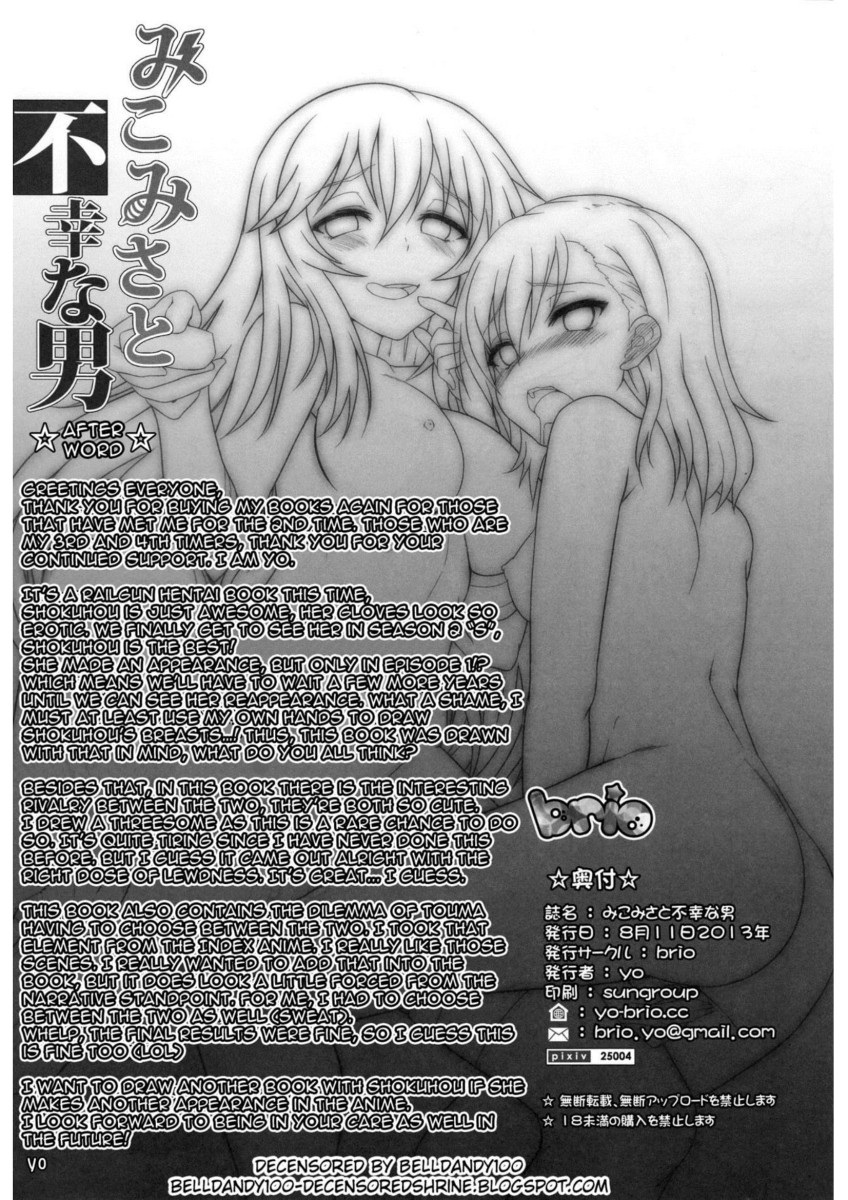 (C84) [BRIO (YO)] MikoMisa to Fukou na Otoko (Toaru Kagaku no Railgun) [Portuguese-BR] [Ninjaboy] 이미지 번호 25