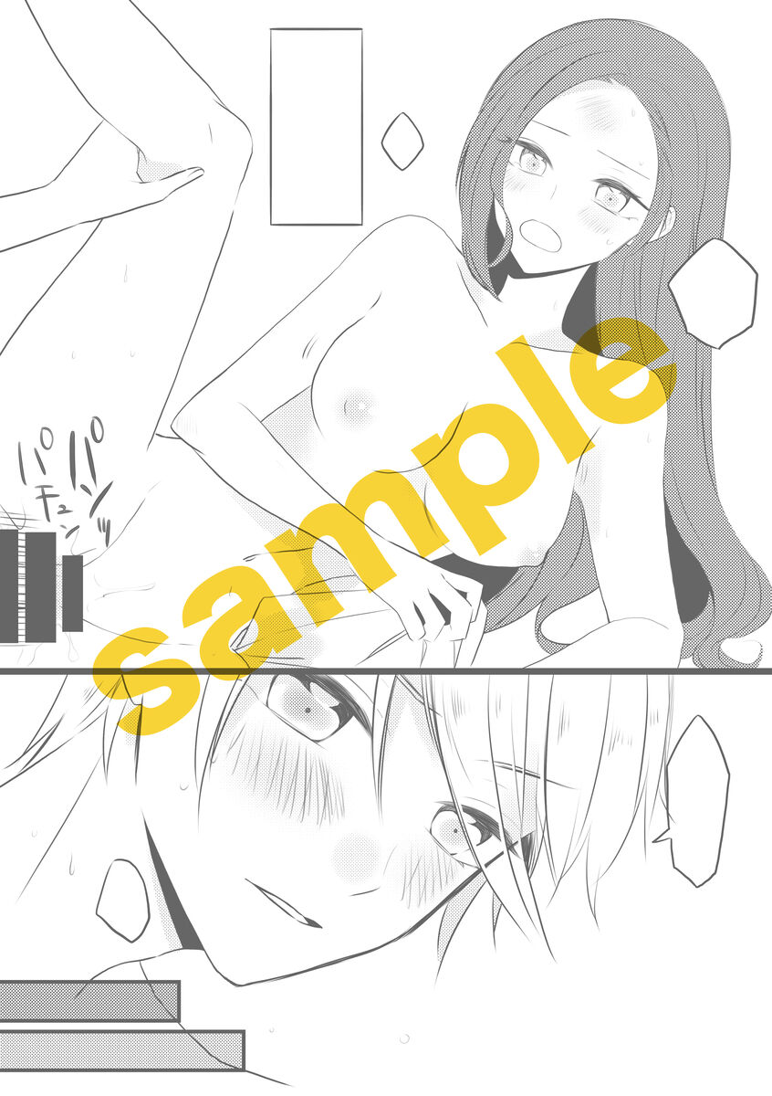 [🌈 🌈)] TGP(Otome Game no Hametsu Flag shika Nai Akuyaku Reijou ni Tensei shiteshimatta...) изображение № 3