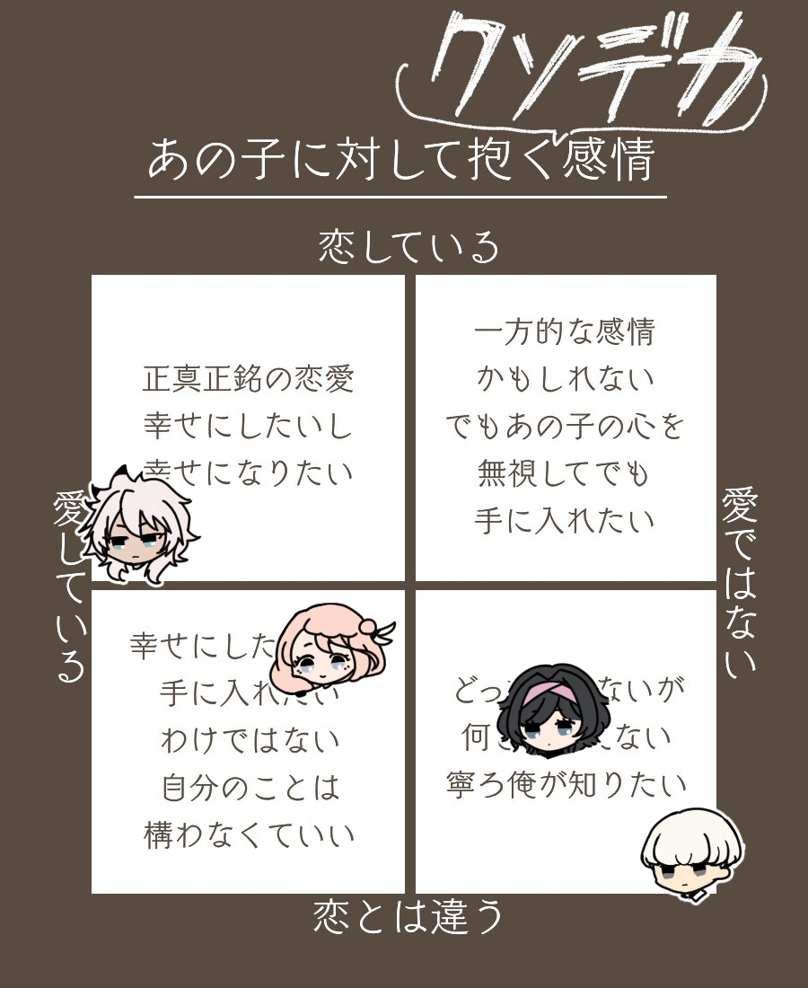 [Chikiro)]Fgo yume rogu(Fate/Grand Order) Bildnummer 7