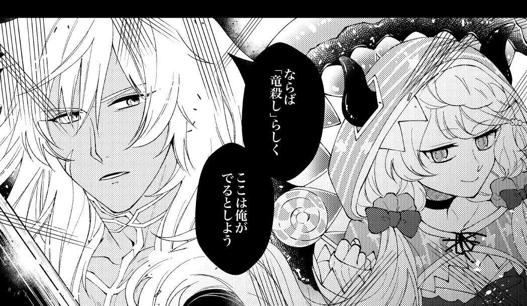 [Chikiro)]Fgo yume rogu(Fate/Grand Order) Bildnummer 11