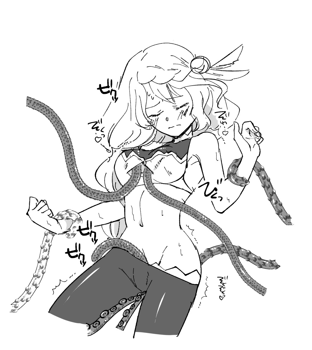 [Chikiro)]Fgo yume rogu(Fate/Grand Order) Bildnummer 13