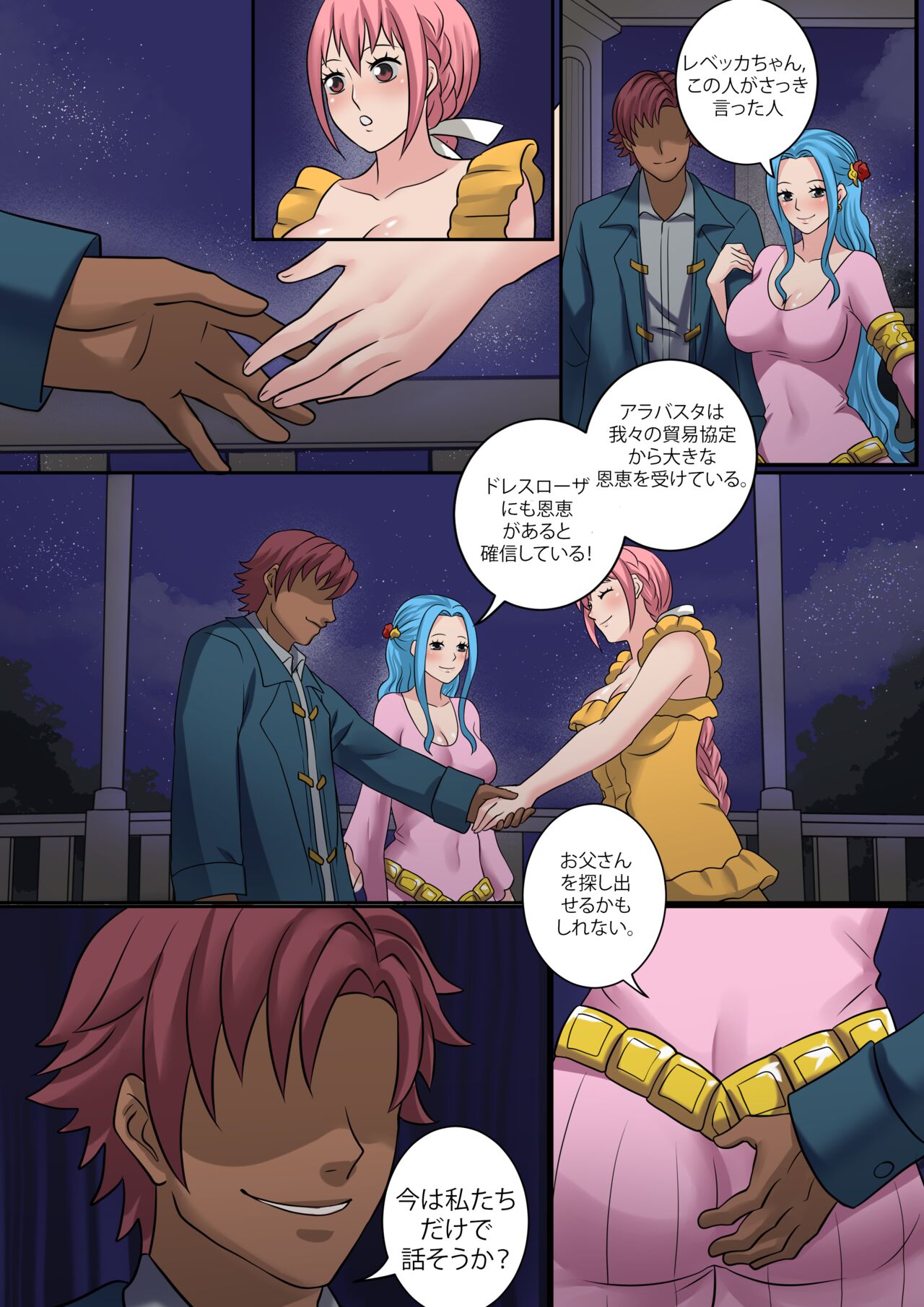 [Smiling Dog] collections 4 [心海汉化组] Bildnummer 14