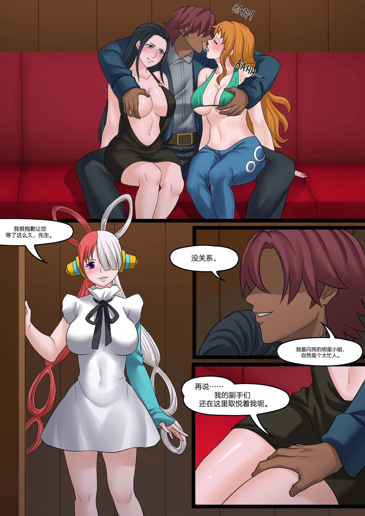 [Smiling Dog] collections 4 [心海汉化组] Bildnummer 17