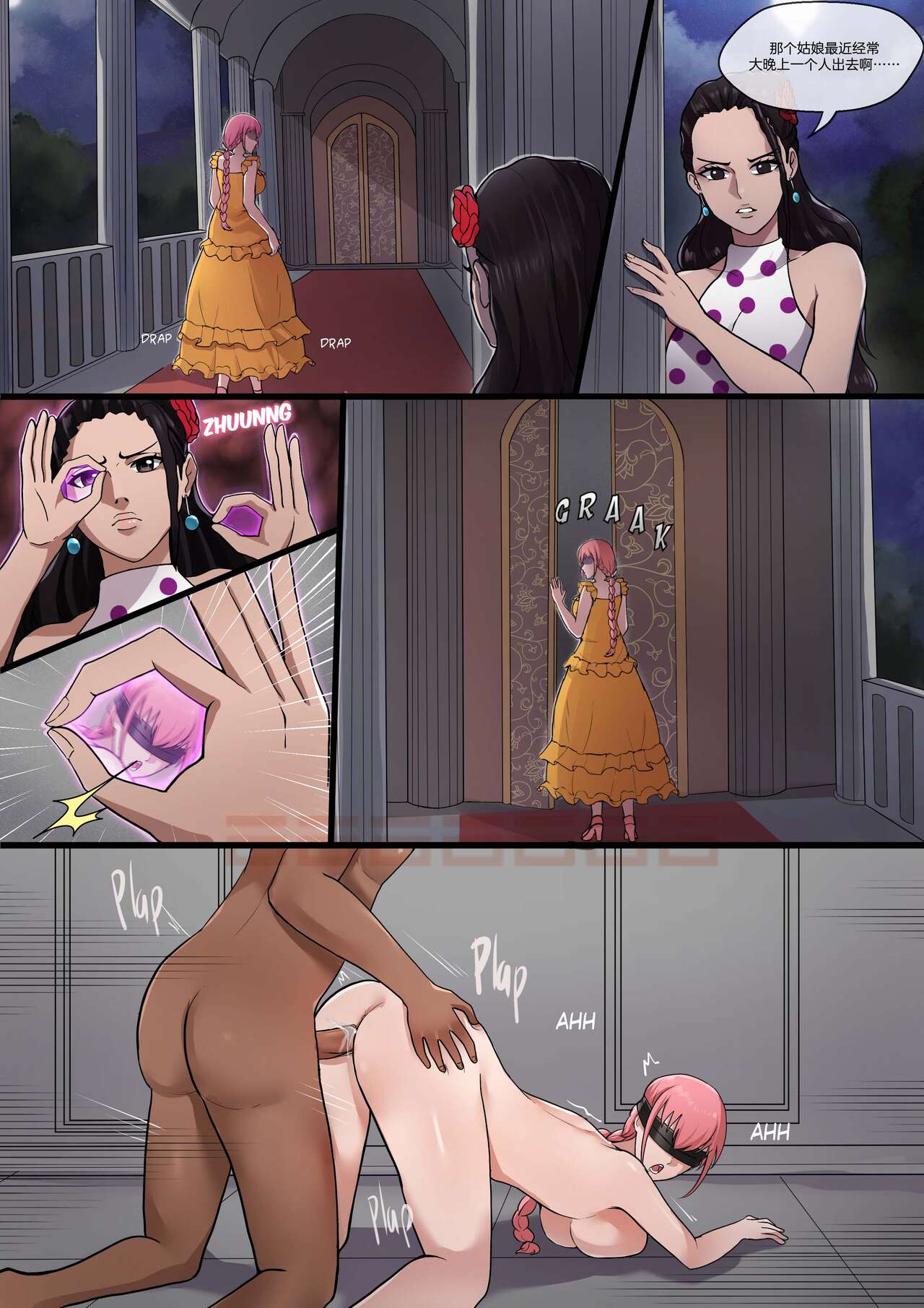 [Smiling Dog] collections 4 [心海汉化组] Bildnummer 29