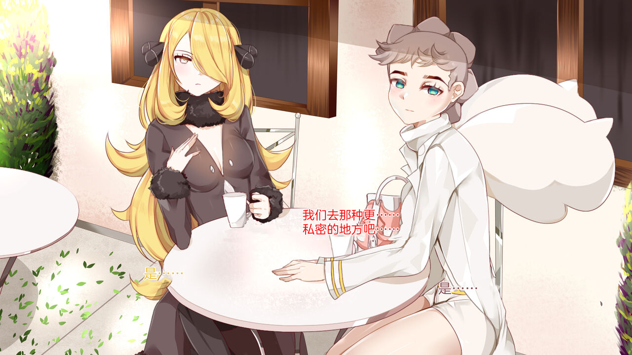 [Smiling Dog] collections 4 [心海汉化组] Bildnummer 83