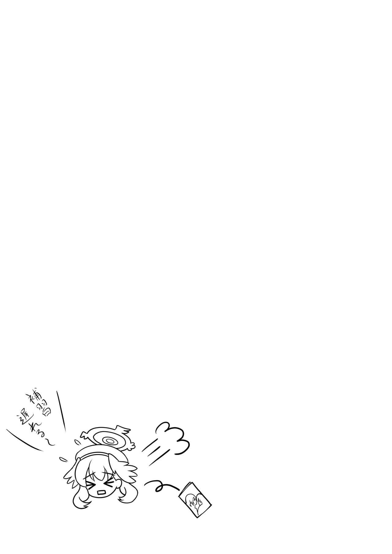 [Kantai Kikou (Soda Gori)] Yoshimi-chan wa Otona no Hito ni Naritai! (Blue Archive) [Digital] ENGLISH EDITION Bildnummer 21