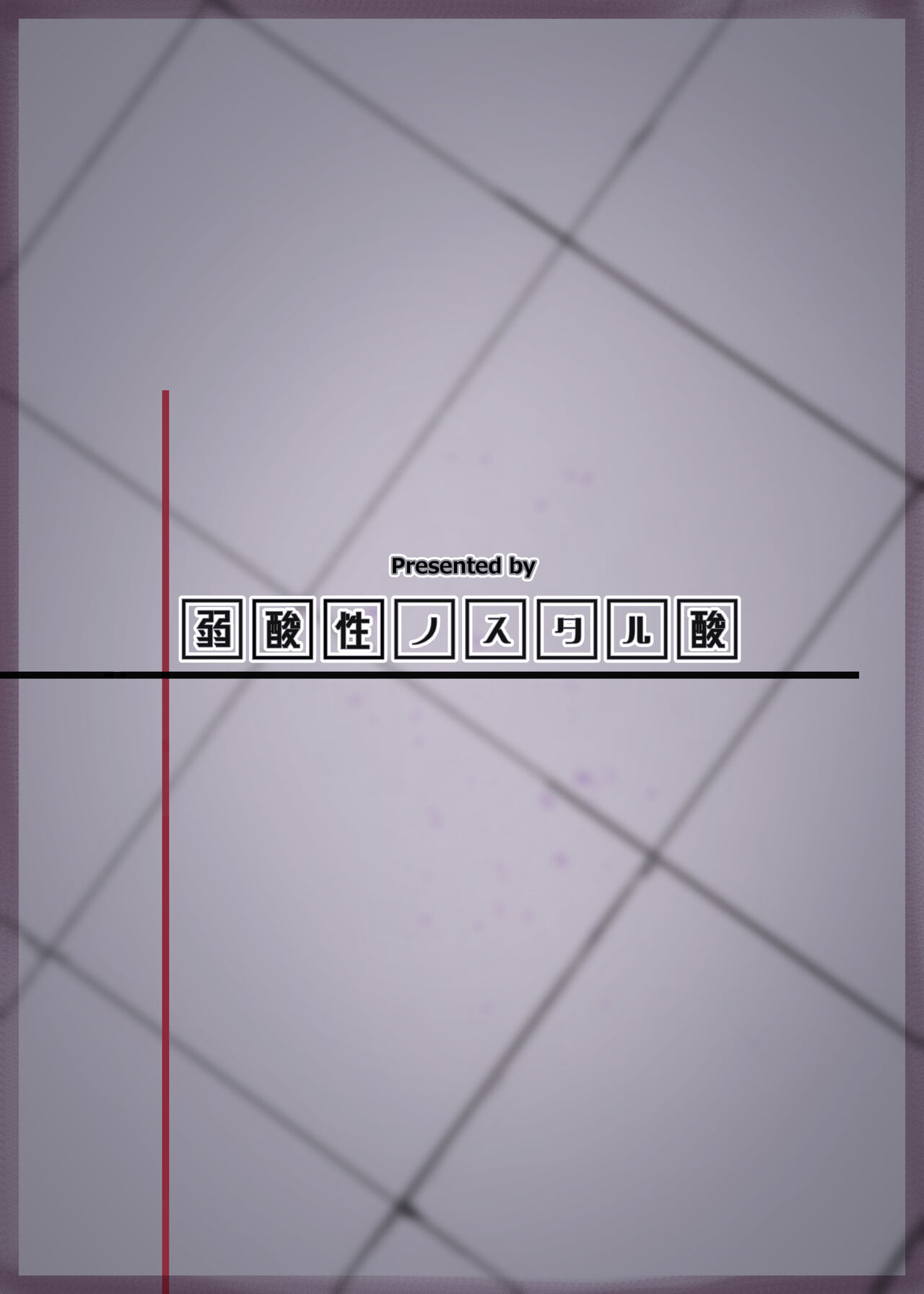 [Jakusansei Nostalsan (Jia Nostalsan)] Kouhai Kiroku BREED ARCHIVE (Blue Archive) [Chinese] [Digital] numero di immagine  26