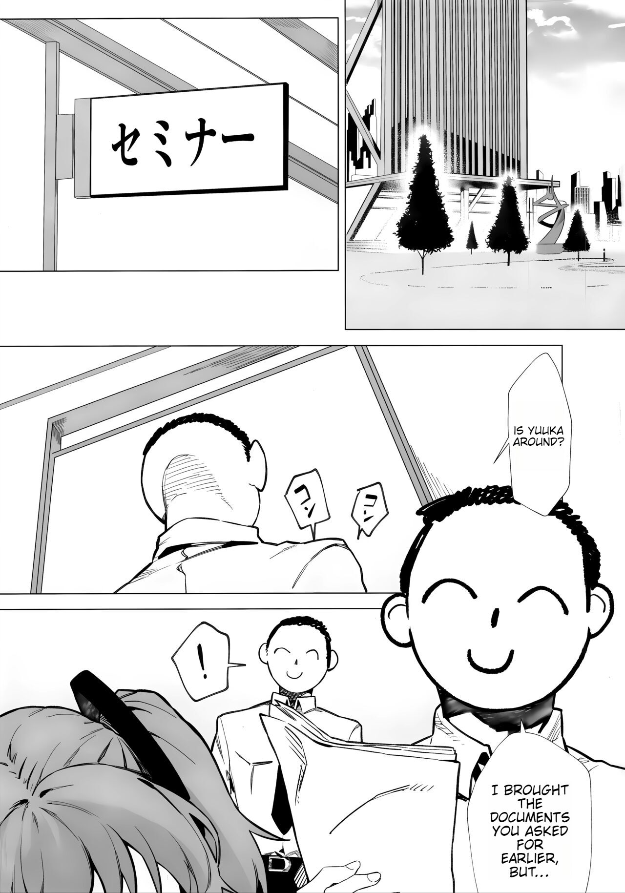 (C102) [GOMORAz (Sodom)] Yuuka ga Kawaikute Shikata ga Nai!! (Blue Archive) [English] numero di immagine  2