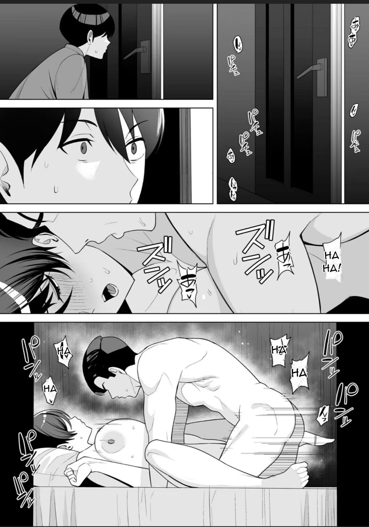 [C-kyuu] Gibo-san wa Boku no Mono 7 [English][DarklordMTLs] 画像番号 12