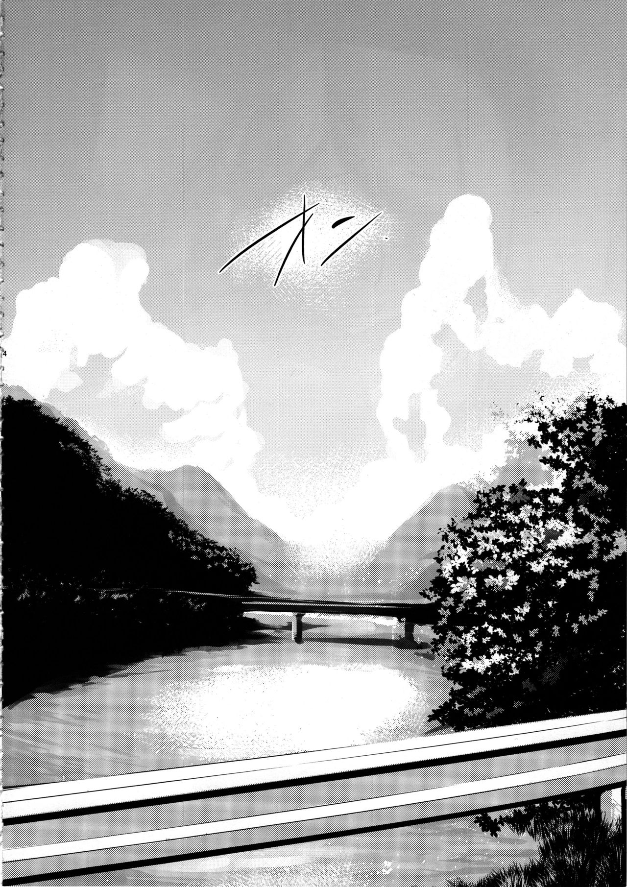 (C84) [Ruu Kikaku (Ruuen Rouga)] Anzengutsu o Haita Cinderella (THE IDOLM@STER CINDERELLA GIRLS) image number 3