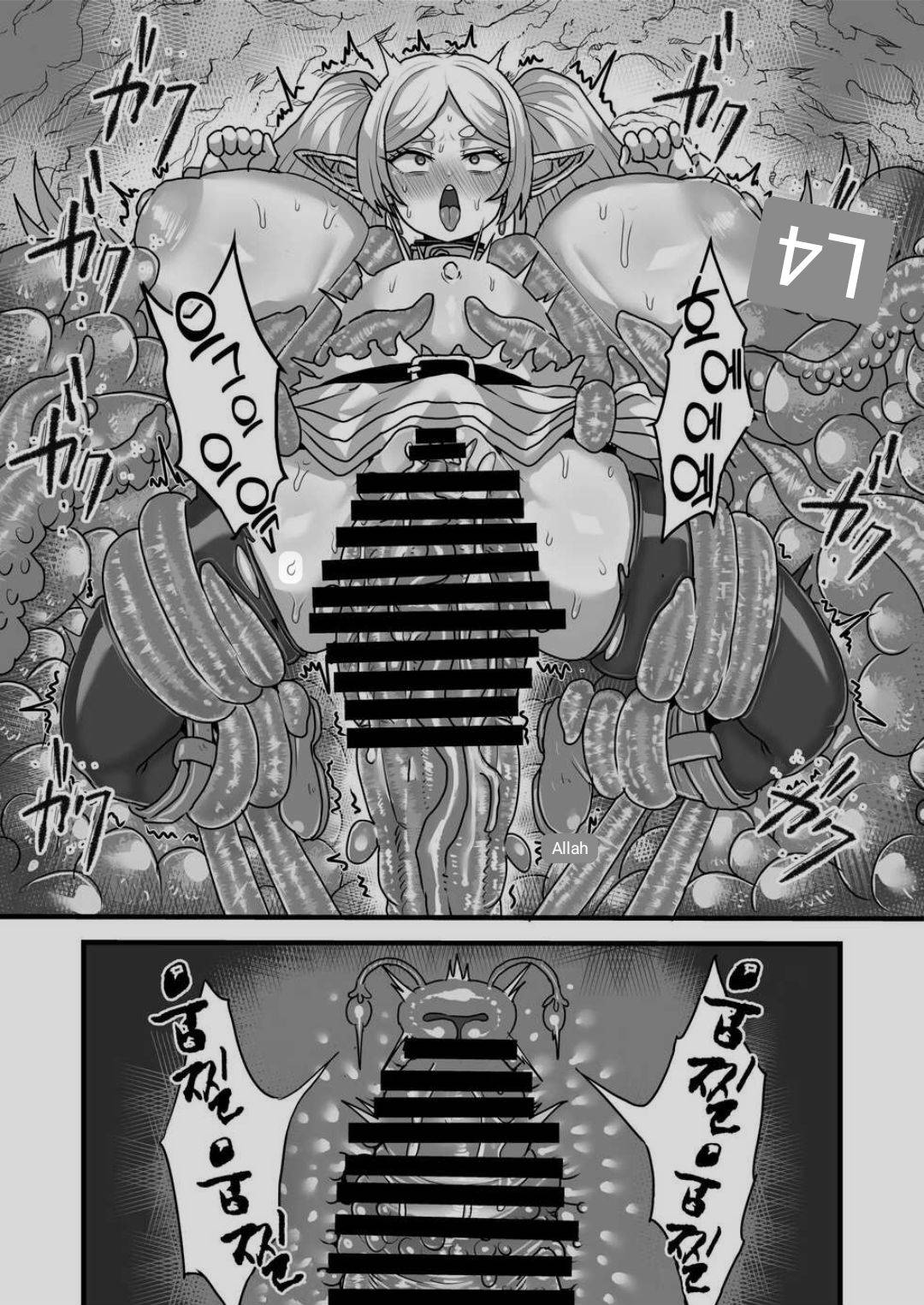 [Sei no mamono (Sema)] Frieren to Kankaku Shadan Ana (Sousou no Frieren) [ENGLISH] [MTL] image number 17