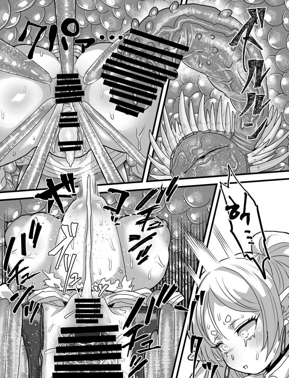 [Sei no mamono (Sema)] Frieren to Kankaku Shadan Ana (Sousou no Frieren) [ENGLISH] [MTL] image number 24