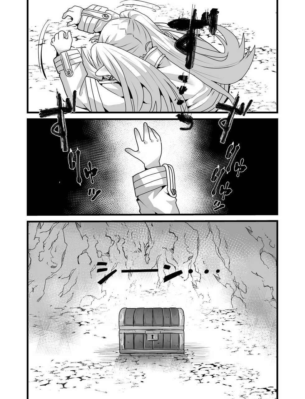 [Sei no mamono (Sema)] Frieren to Kankaku Shadan Ana (Sousou no Frieren) [ENGLISH] [MTL] image number 31