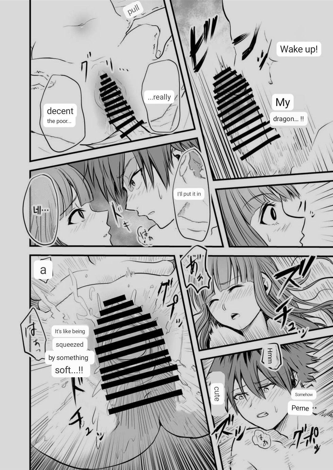 [Sei no mamono (Sema)] Frieren to Kankaku Shadan Ana (Sousou no Frieren) [ENGLISH] [MTL] image number 44