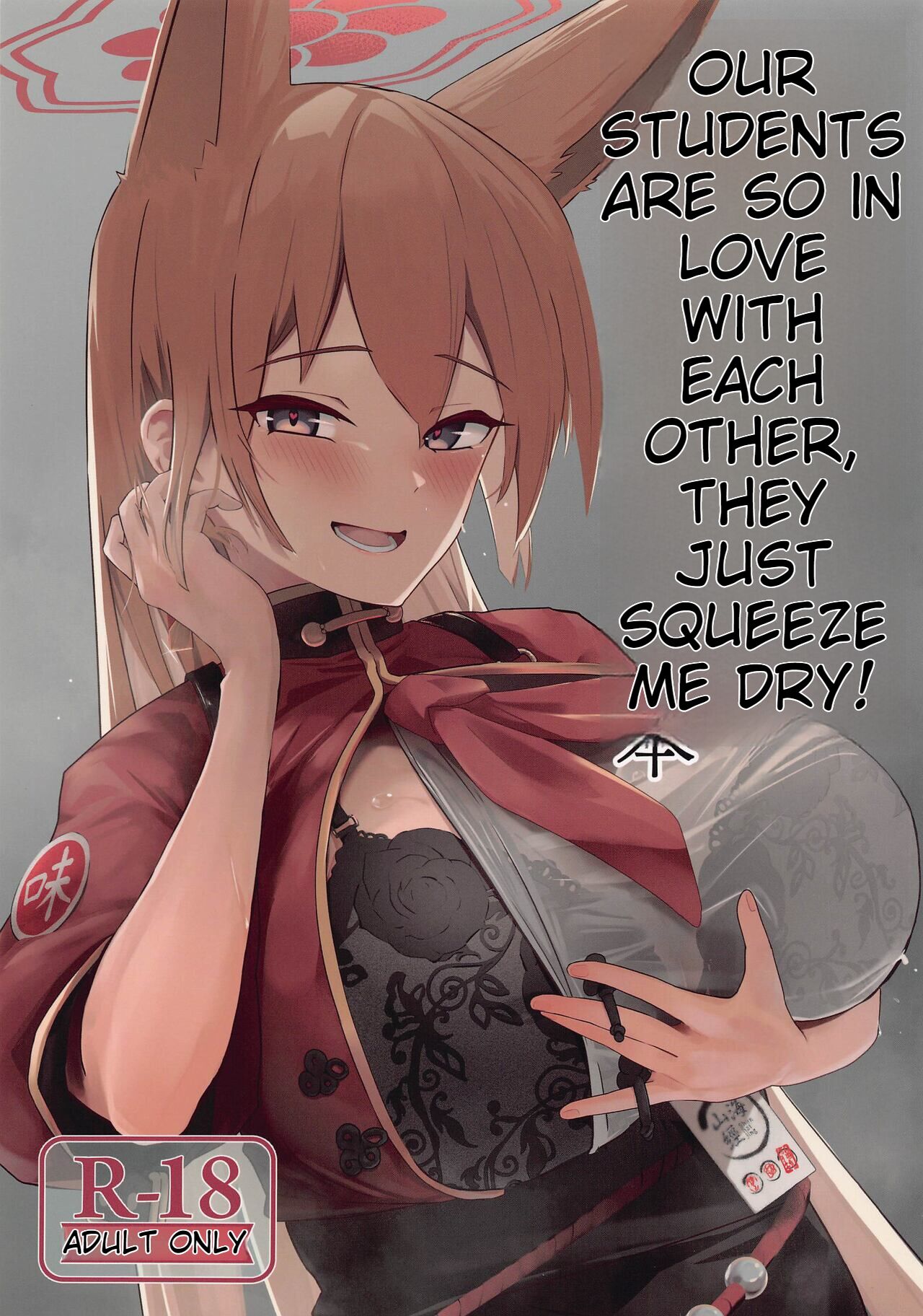 (C103) [Futo Fukutsu (Oza)] Soushi Souai Seito-tachi ni Ippouteki ni Shiboritorarechau Hon (Blue Archive) ENGOLOSHO numero di immagine  1