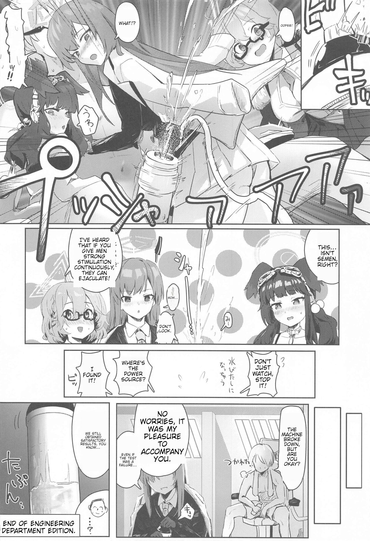 (C103) [Futo Fukutsu (Oza)] Soushi Souai Seito-tachi ni Ippouteki ni Shiboritorarechau Hon (Blue Archive) ENGOLOSHO numero di immagine  13