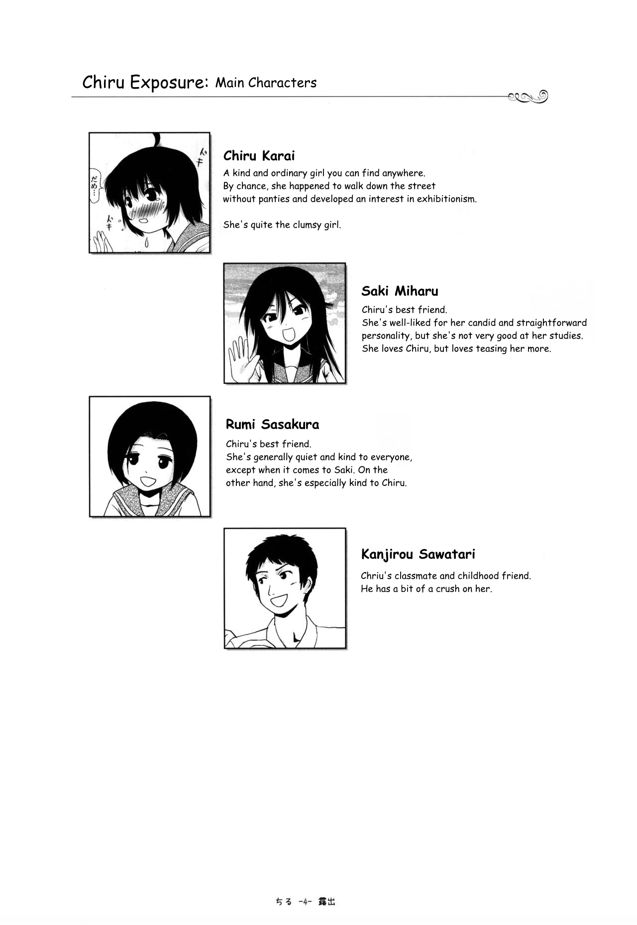 [Chimee House (Takapi)] Chiru Roshutsu 9 | Chiru Exposure 9 [English] [Gibbers the Squirrel] [Digital] image number 4