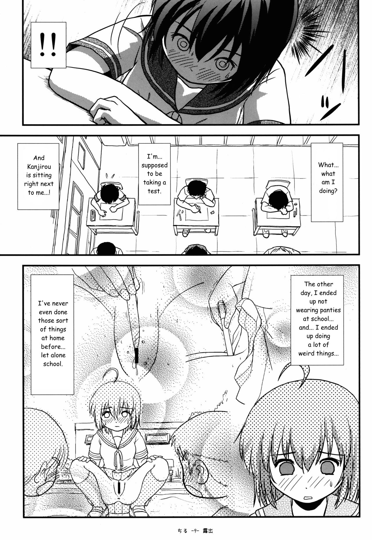 [Chimee House (Takapi)] Chiru Roshutsu 9 | Chiru Exposure 9 [English] [Gibbers the Squirrel] [Digital] image number 9