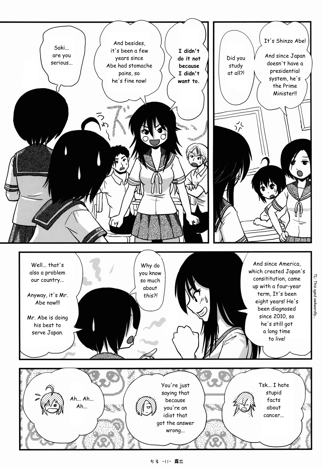 [Chimee House (Takapi)] Chiru Roshutsu 9 | Chiru Exposure 9 [English] [Gibbers the Squirrel] [Digital] image number 11