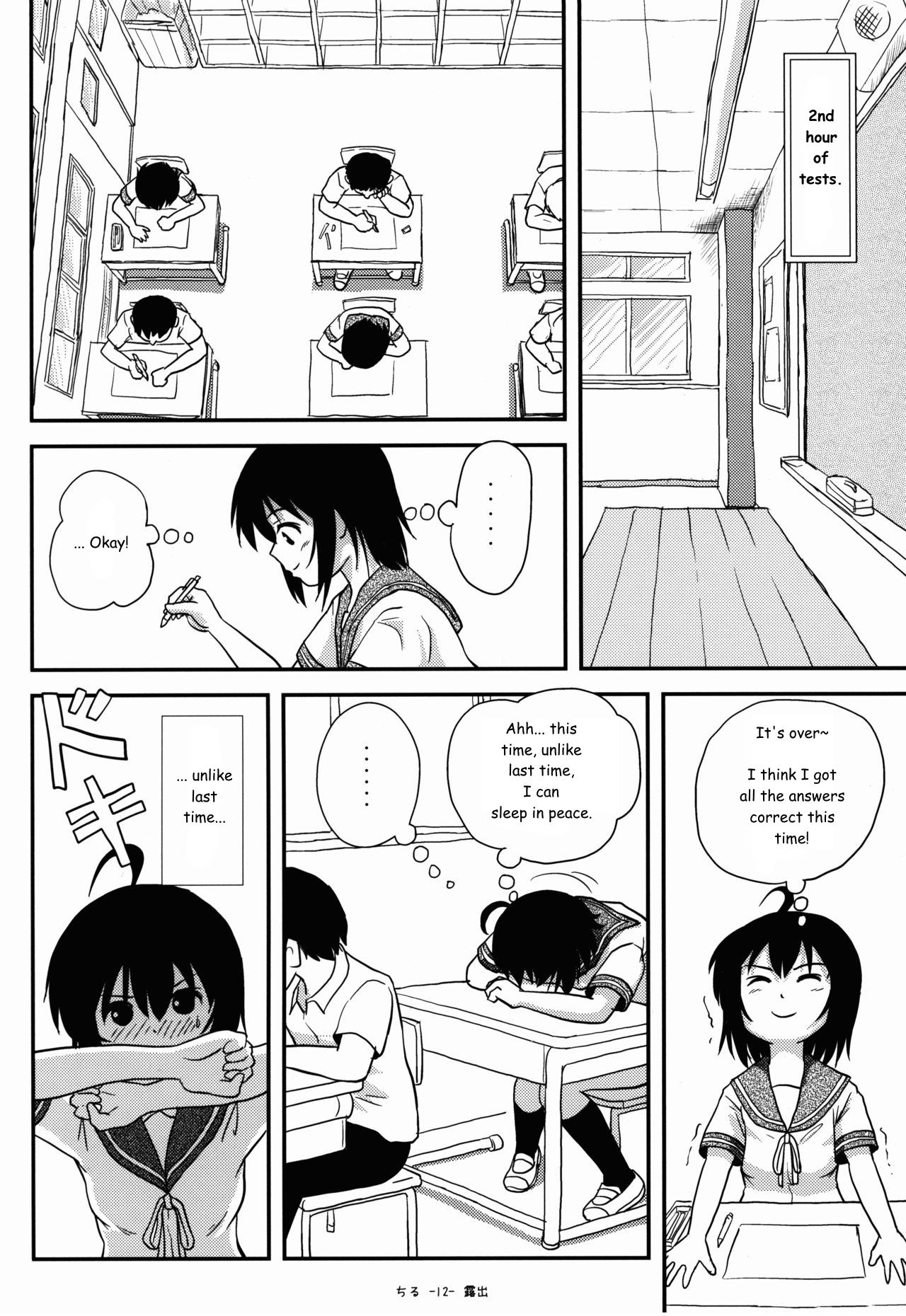 [Chimee House (Takapi)] Chiru Roshutsu 9 | Chiru Exposure 9 [English] [Gibbers the Squirrel] [Digital] image number 12