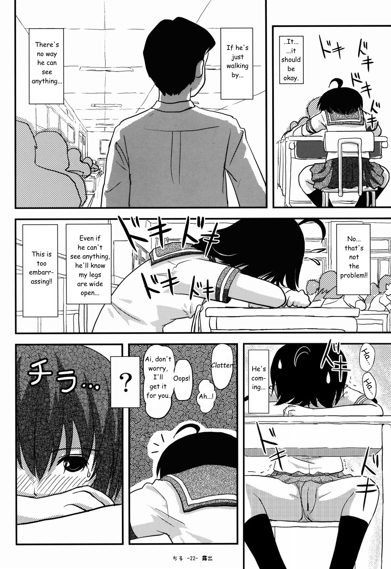 [Chimee House (Takapi)] Chiru Roshutsu 9 | Chiru Exposure 9 [English] [Gibbers the Squirrel] [Digital] image number 22