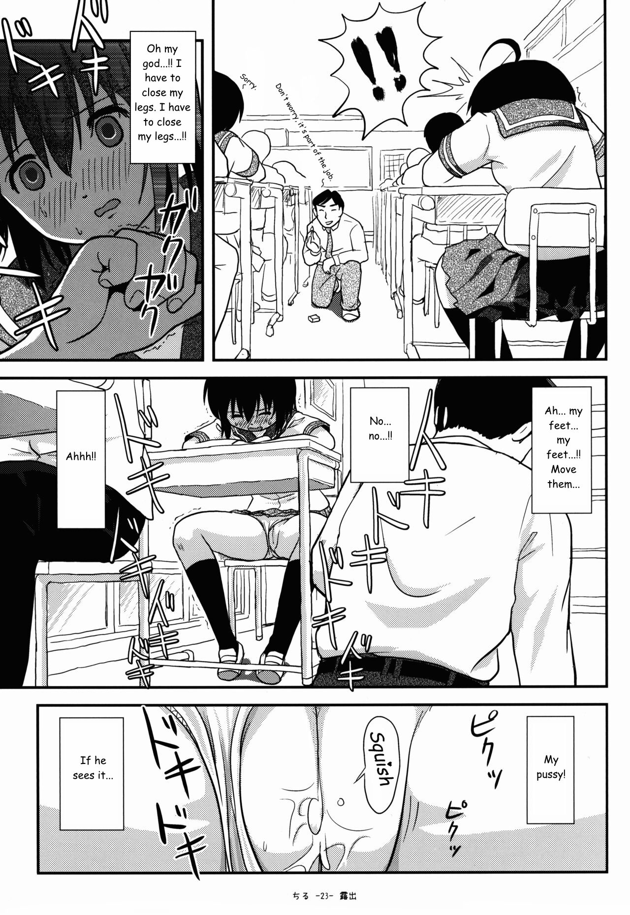 [Chimee House (Takapi)] Chiru Roshutsu 9 | Chiru Exposure 9 [English] [Gibbers the Squirrel] [Digital] image number 23