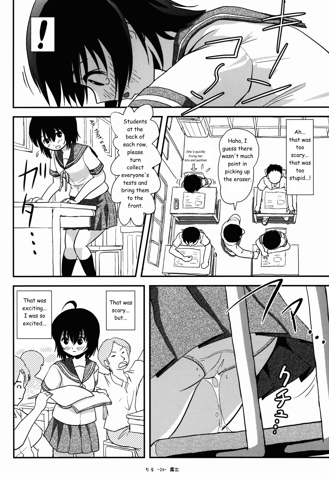 [Chimee House (Takapi)] Chiru Roshutsu 9 | Chiru Exposure 9 [English] [Gibbers the Squirrel] [Digital] image number 24